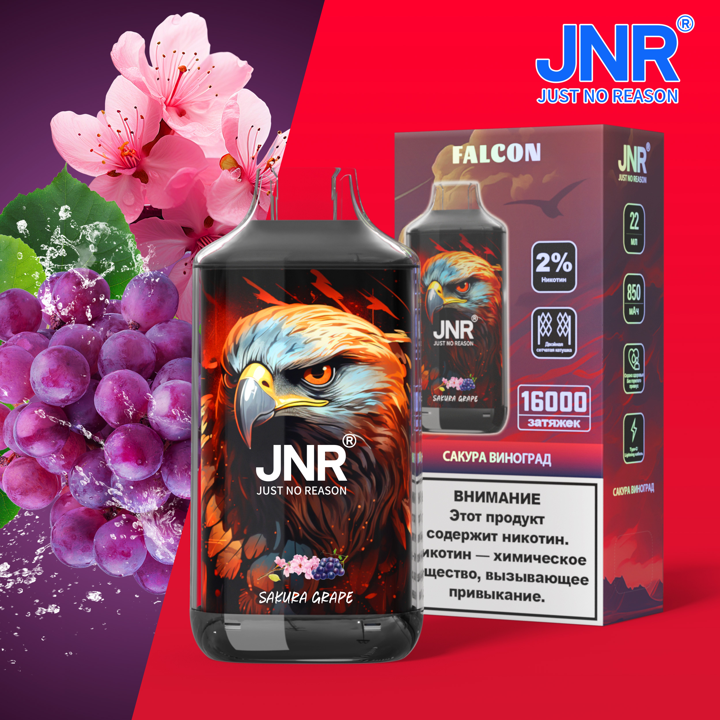 JNR Falcon 16000 Puffs