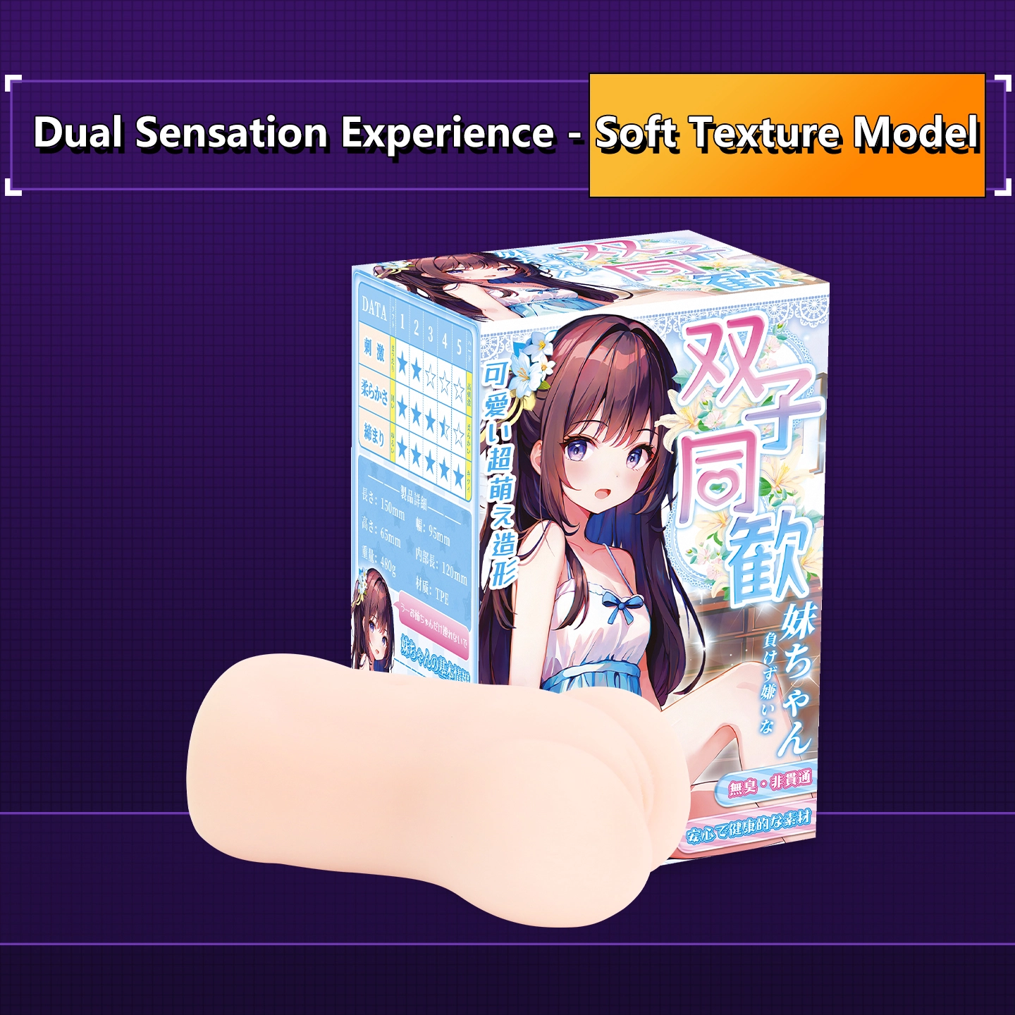 Layered internal texture of the Dr.YUU Twin Sensation Texture Soft Texture Model