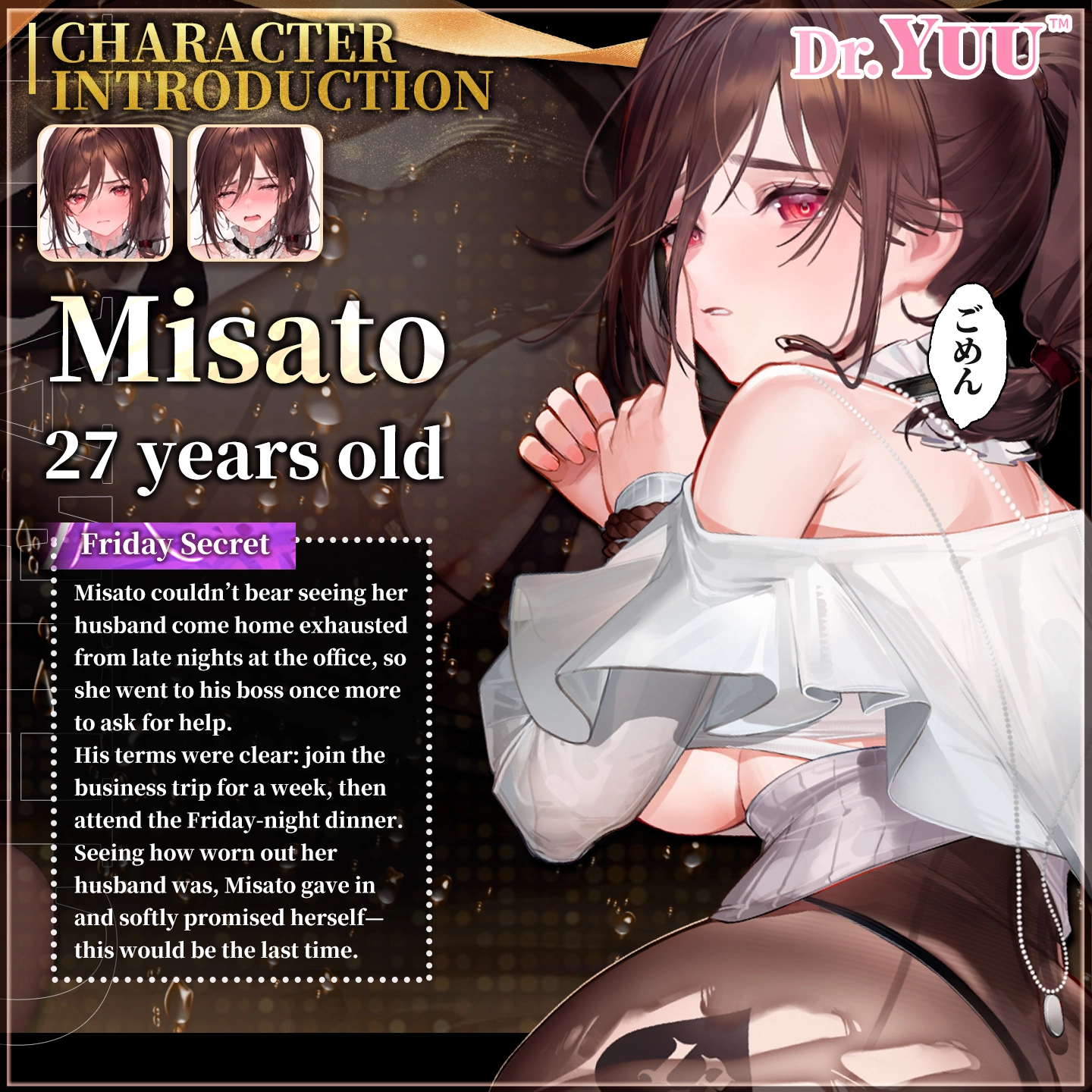 Dr.YUU realistic vibrating ass masturbator character showcase, featuring lifelike proportions, dynamic water feedback, and powerful vibration modes