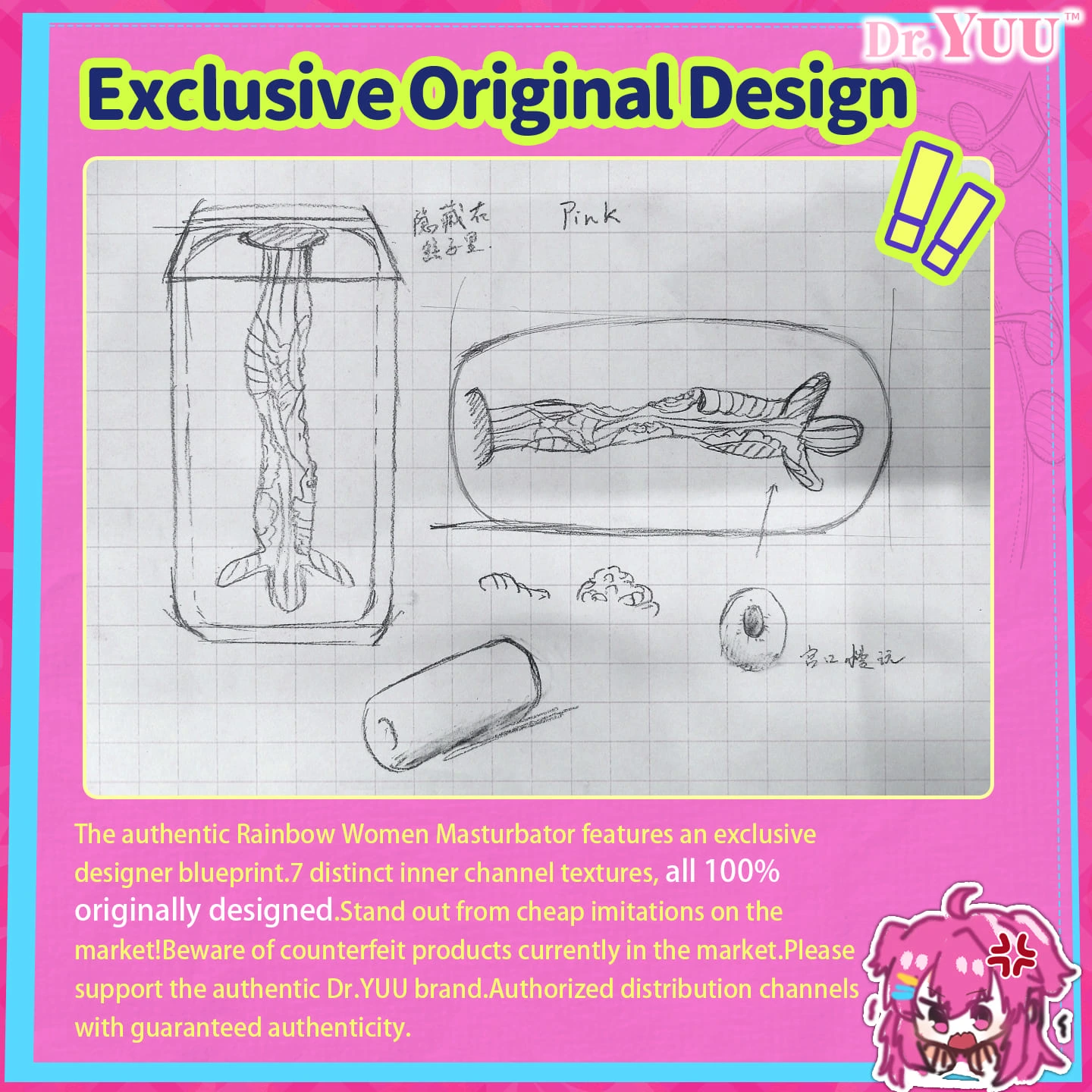 The Authentic Dr.YUU Rainbow Women Masturbator Features a Premium Designer Concept