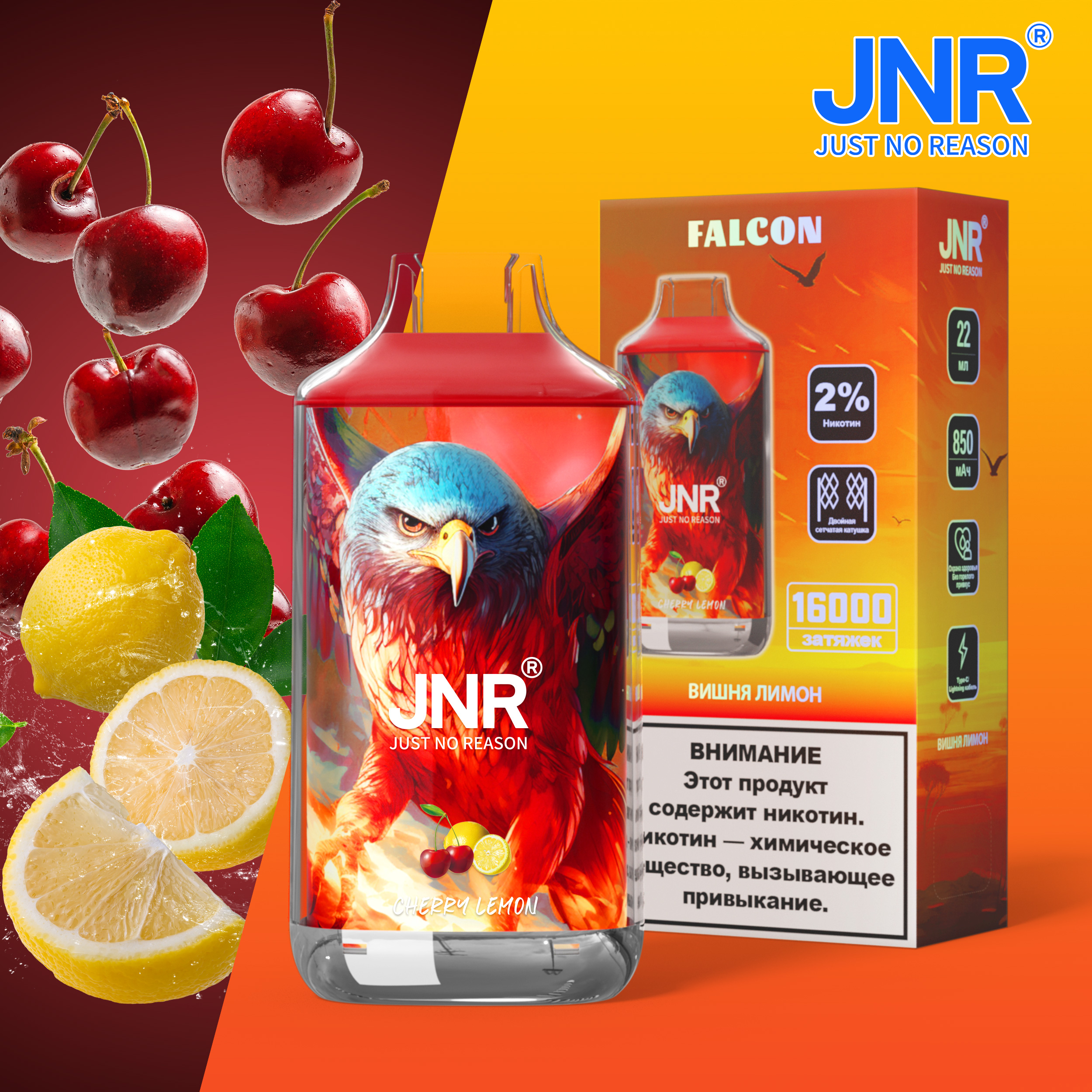 JNR Falcon 16000 Puffs