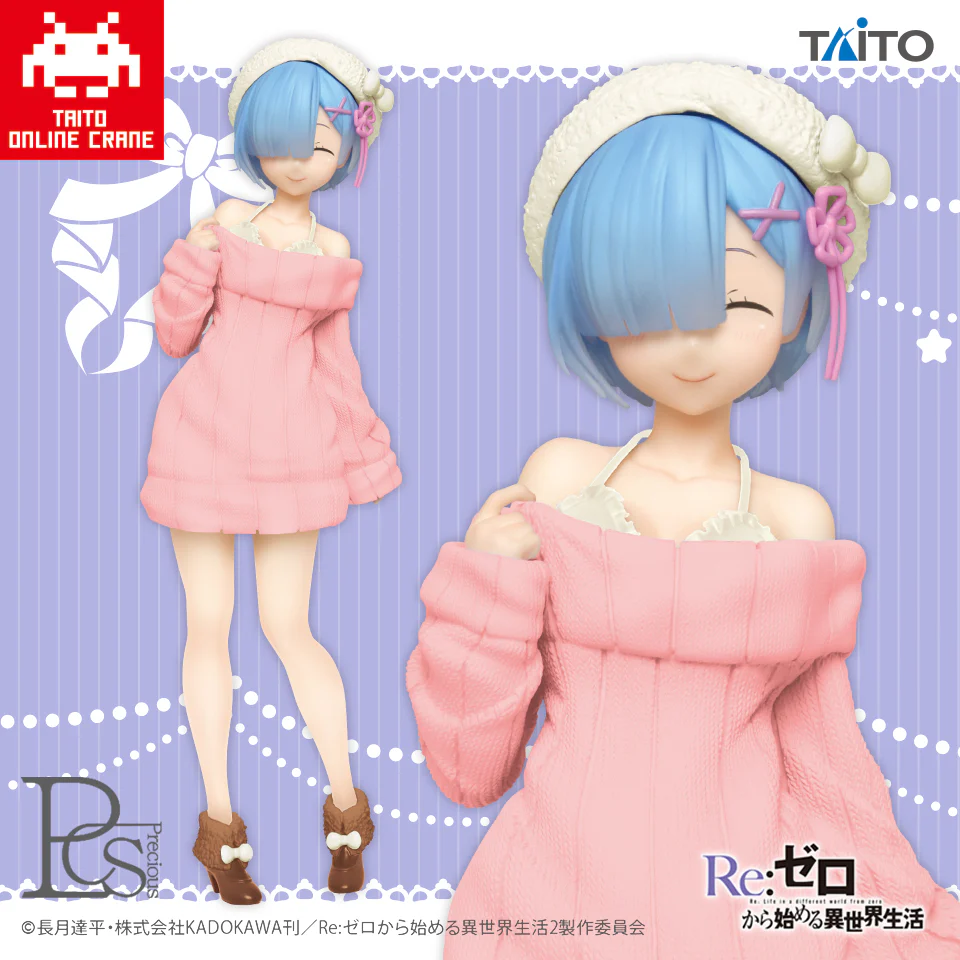 Re:Zero - Starting Life in Another World - Precious Figures - Rem - Knit  dress Ver. - Renewal (Taito Crane