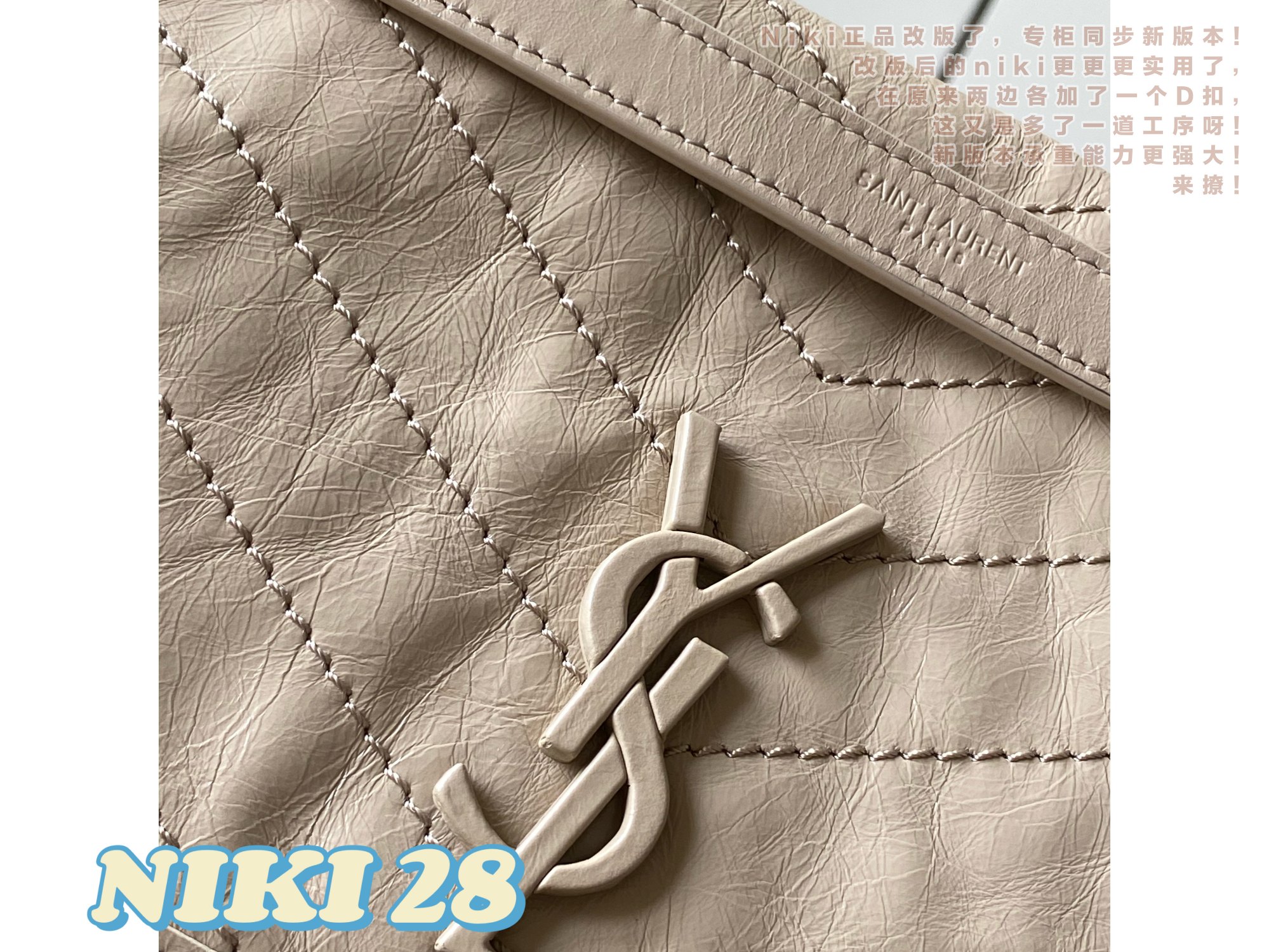 NIKI MEDIUM CHAIN BAG IN SUEDE1:1High-quality replica