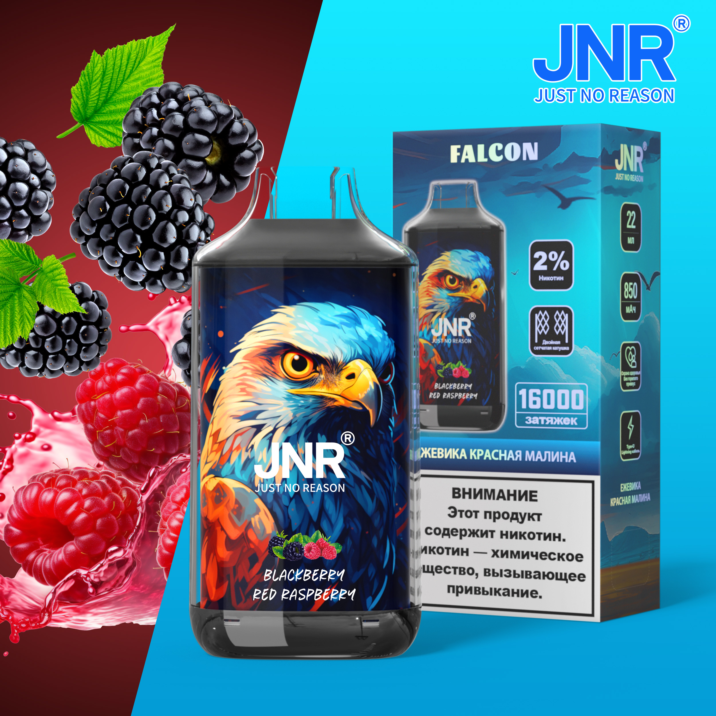 JNR Falcon 16000 Puffs