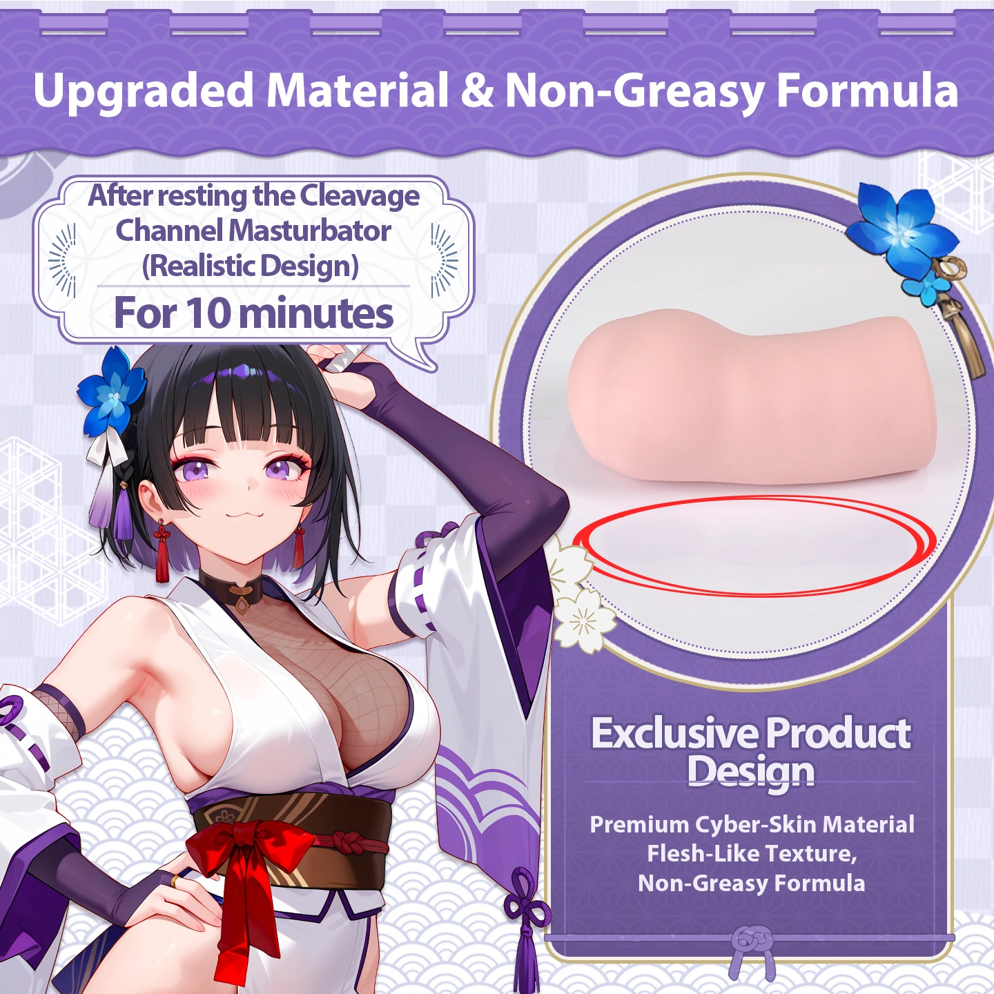 Macro view of the closed non-through end on the Dr.YUU anime masturbator for deep suction.