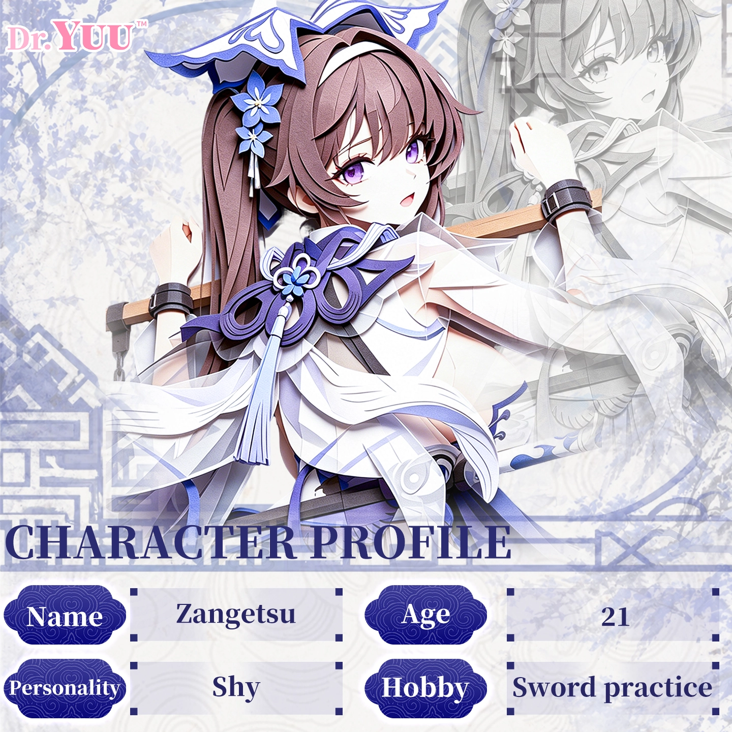Dr.YUU riding-position butt masturbator character introduction, featuring an ergonomic riding-inspired angle, natural waist-to-hip contours, and stable support design