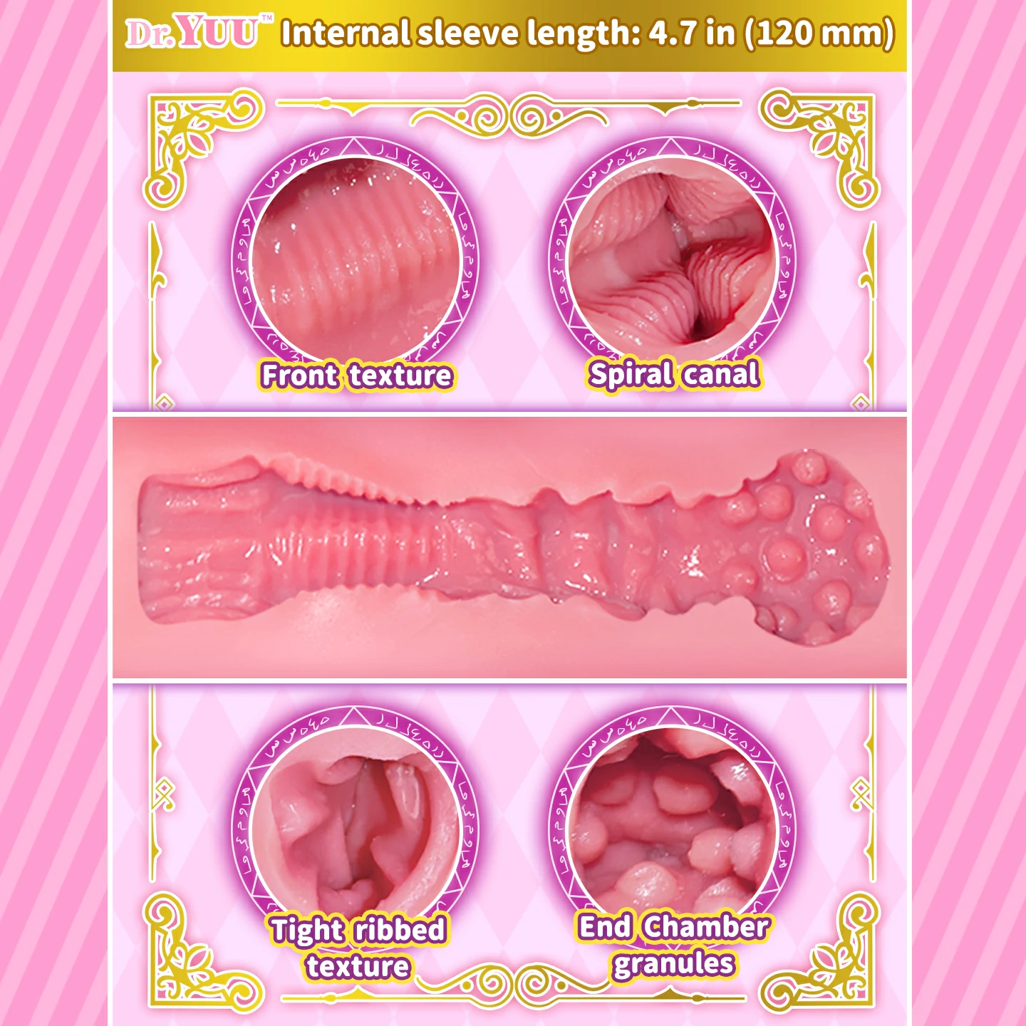 Textured 4.7 inch internal channel with spiral front details, firm mid-channel ridges, and dense end textures