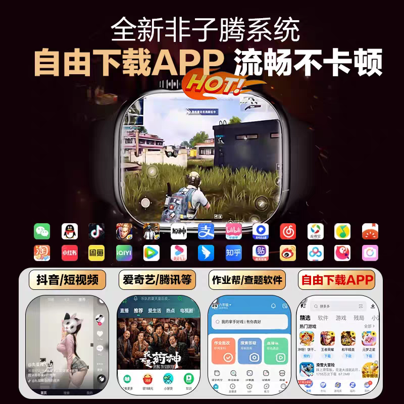 Xinhua Qiangbei S10 top-of-the-line ultra smart phone watch with SIM card slot, cellular version, adult phone watch