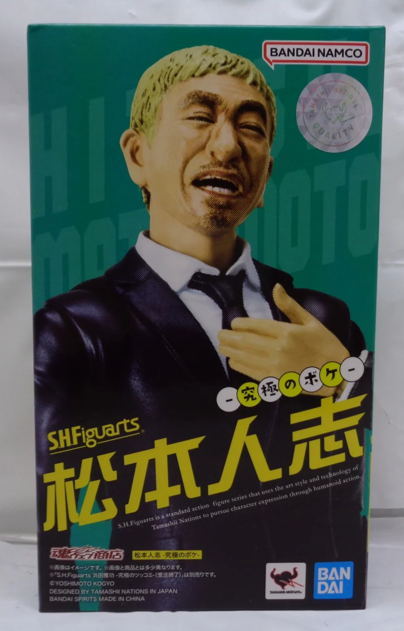 Figura Pop Up Parade RRR: Alluri Rama Raju – PVC Da Collezione 17,8 Cm (Good Smile Company)