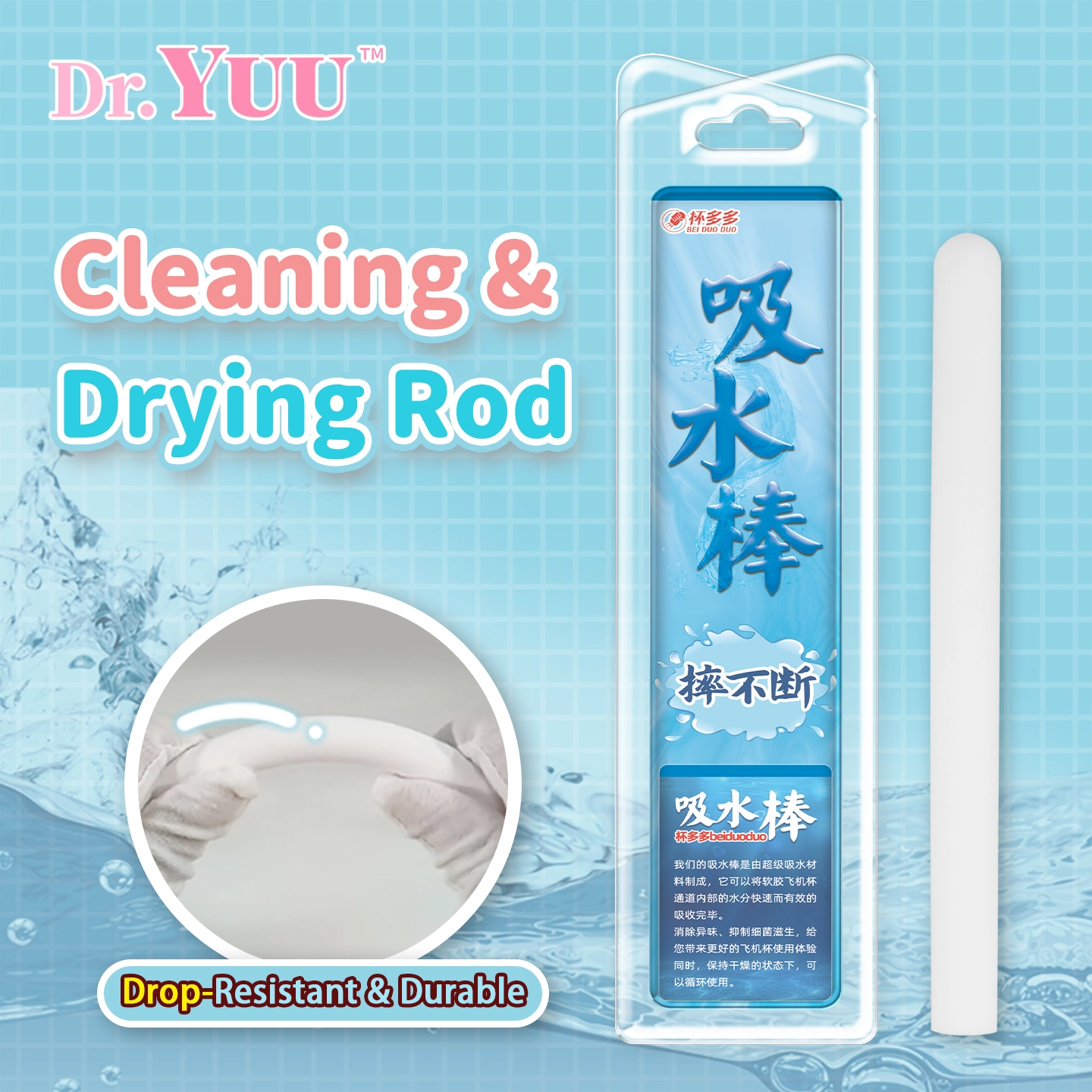  |  - Dr.YUU