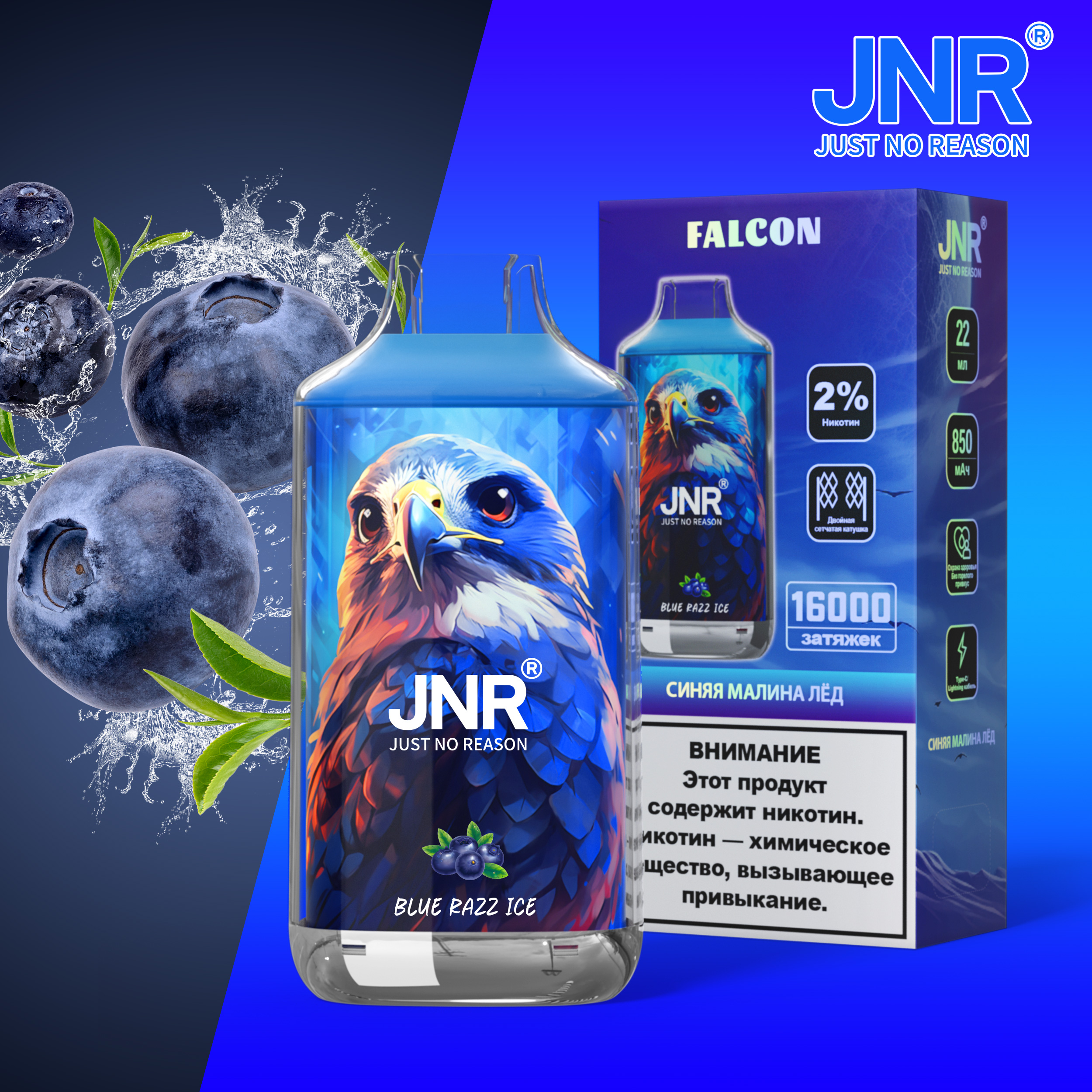 JNR Falcon 16000 Puffs