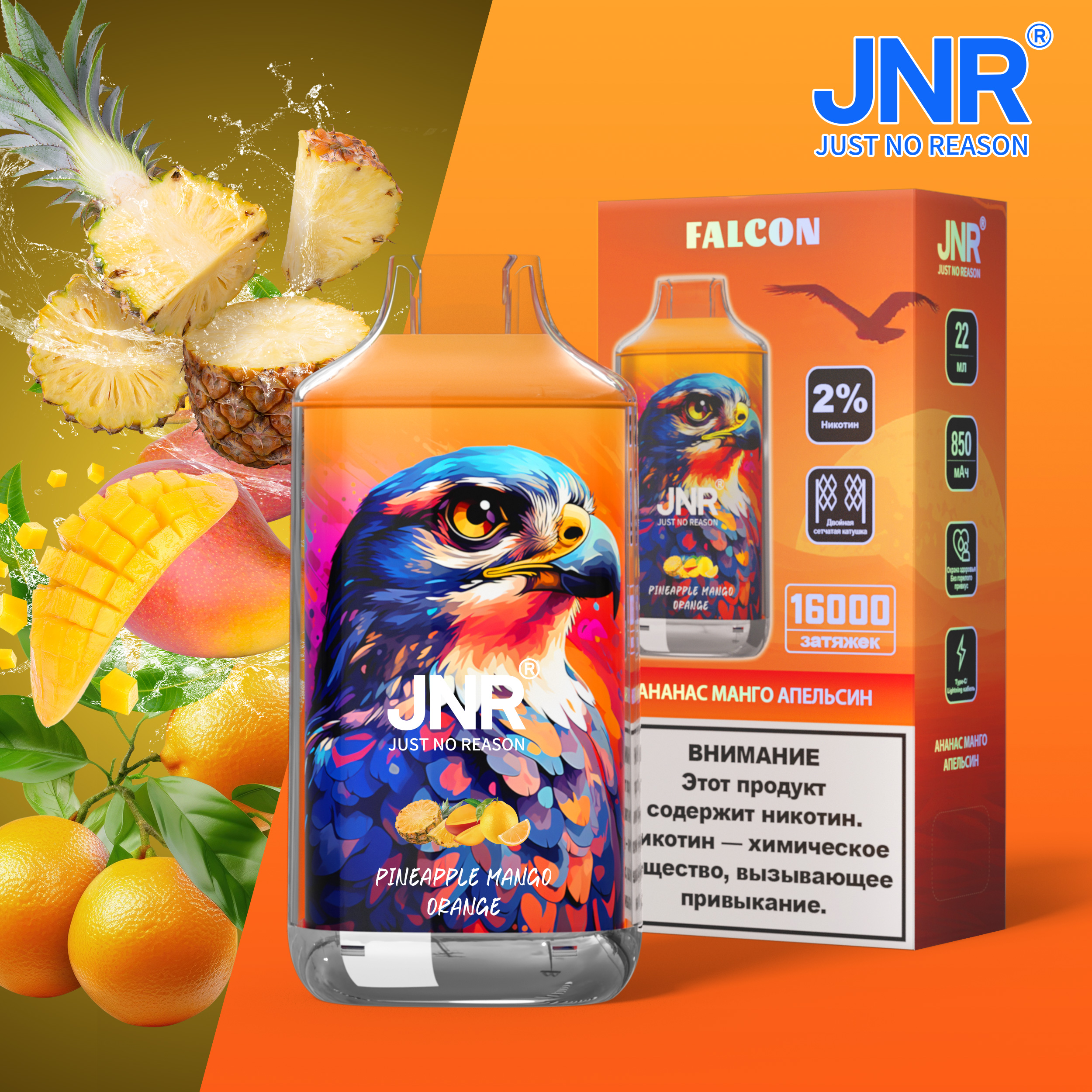 JNR Falcon 16000 Puffs