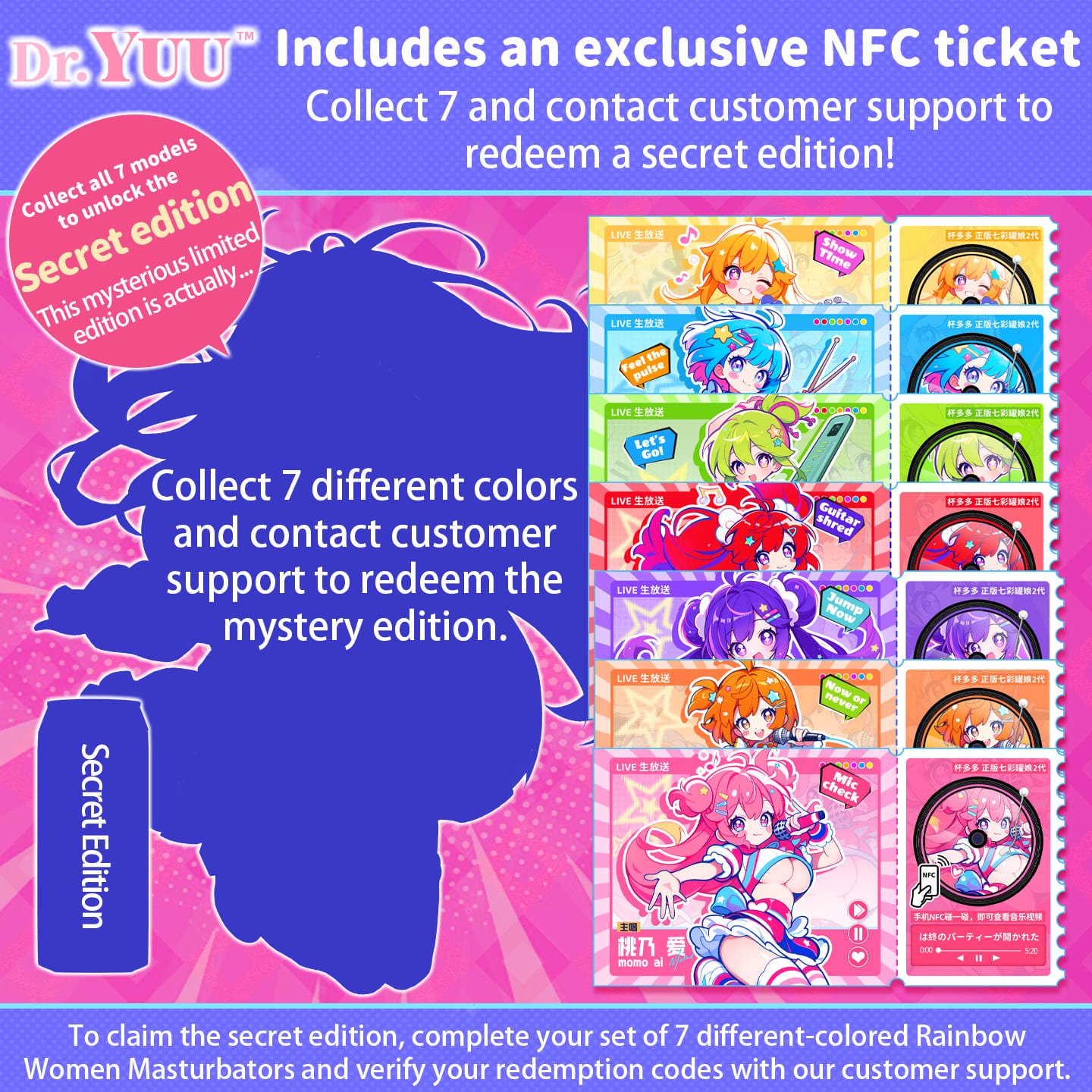 Dr.YUU Rainbow Women 2.0 set featuring 7 colorful anime masturbator sleeves.