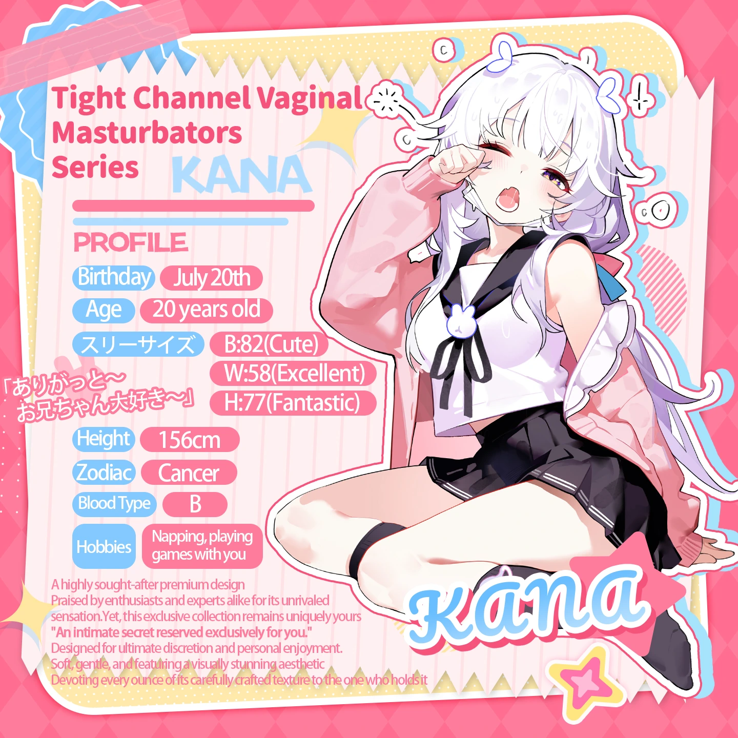 Front showcase of the mango-shaped Dr.YUU tight channel masturbator made of soft premium TPE.
