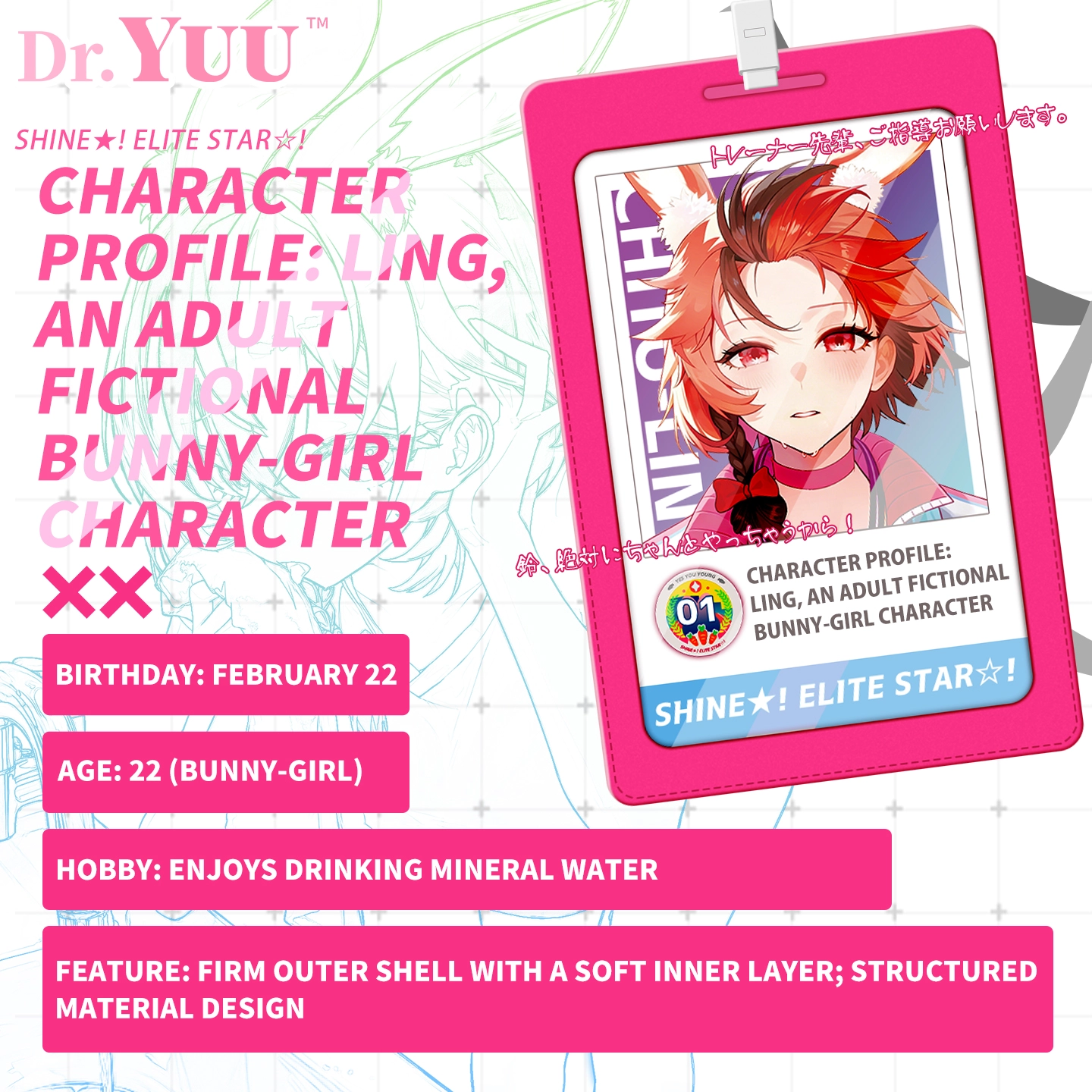 Dr.YUU anime character theme design for realistic mouth stroker and oral masturbator concept