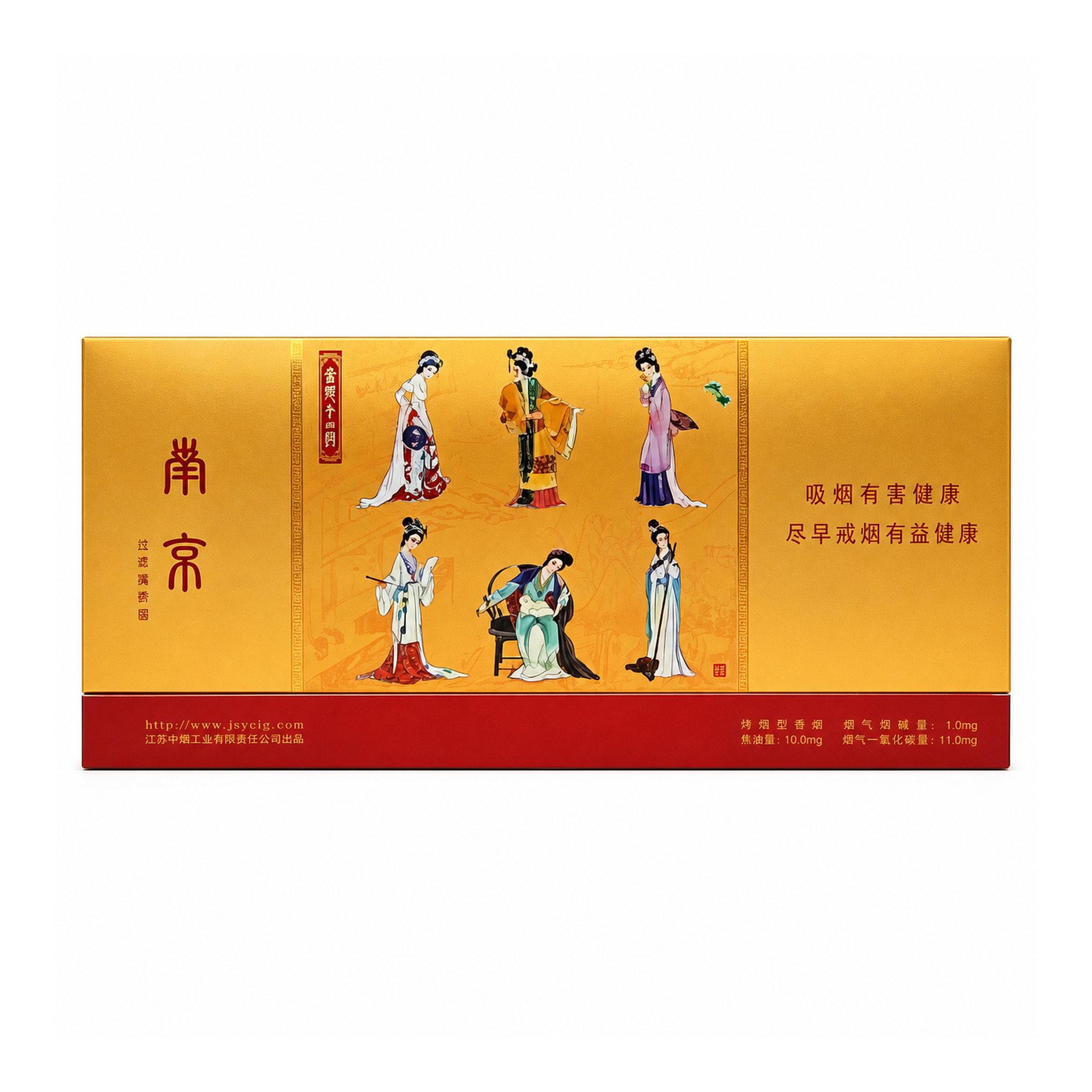 Classic Oriental Paper Cigarette Range