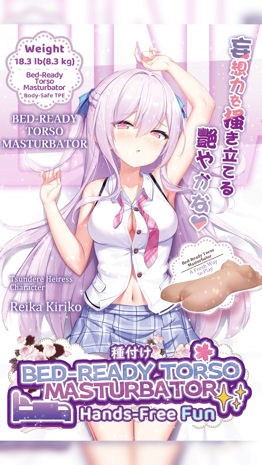 Dr.YUU anime sex torso video showcasing the Reika-themed half-body design, soft TPE construction, included body pillow sheet, versatile placement options, and textured internal channel
