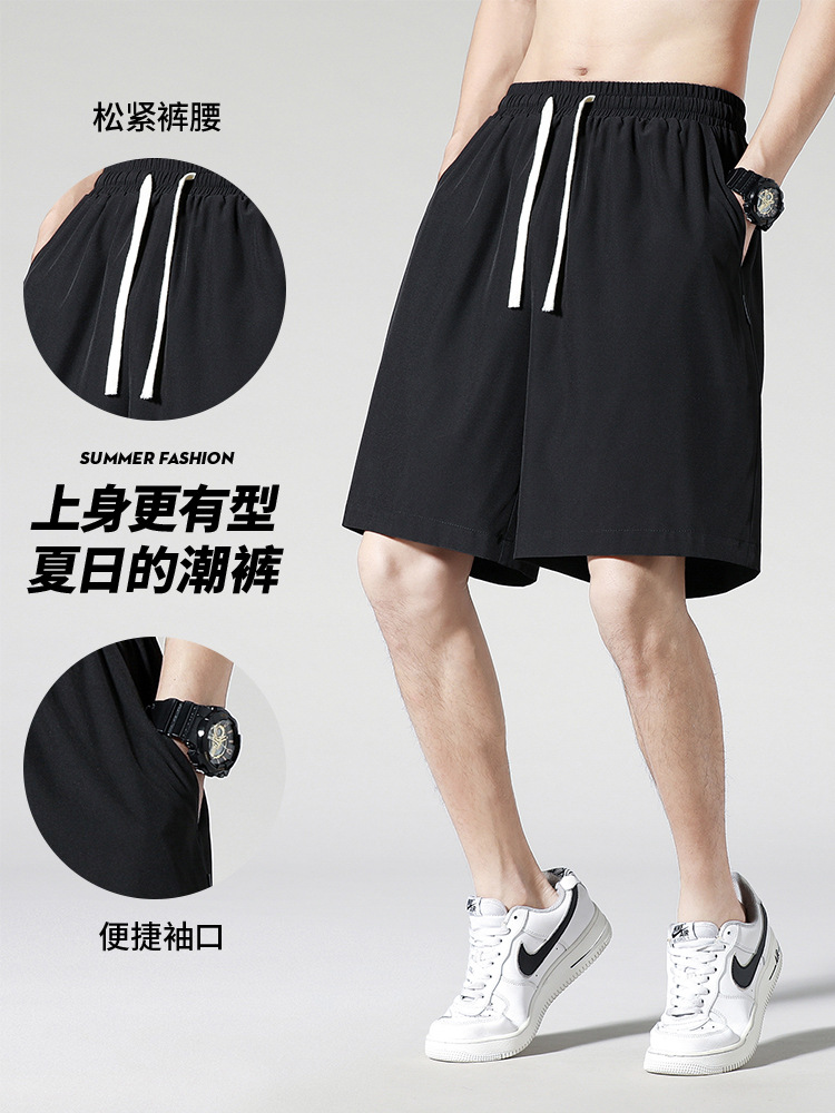 Men's summer thin Hong Kong style loose large size casual shorts, ice silk sports shorts