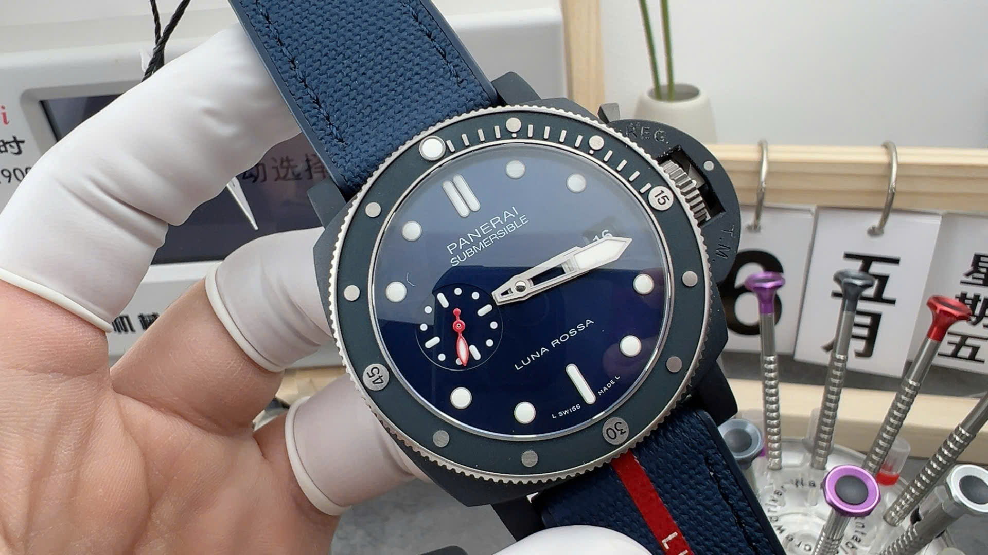 Panerai Replica Watch Submersible GMT Luna Rossa Titanio PAM01507 Blue Dial VSF 42mm - Top club