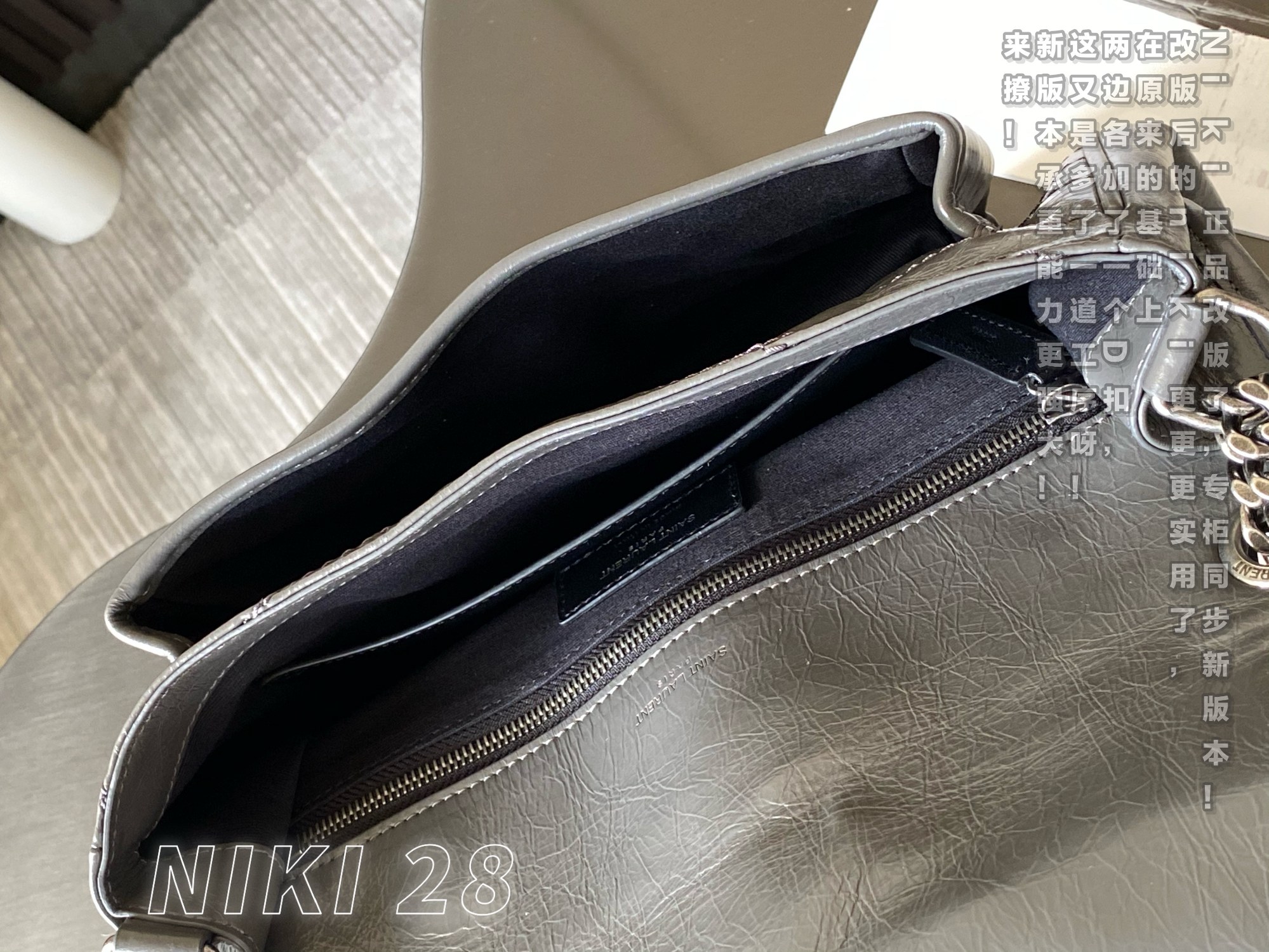 NIKI MEDIUM CHAIN BAG IN SUEDE1:1High-quality replica