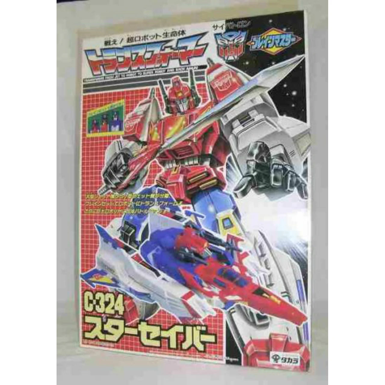 トランスフォーマー〉C-324 スターセイバー Daily Prime 