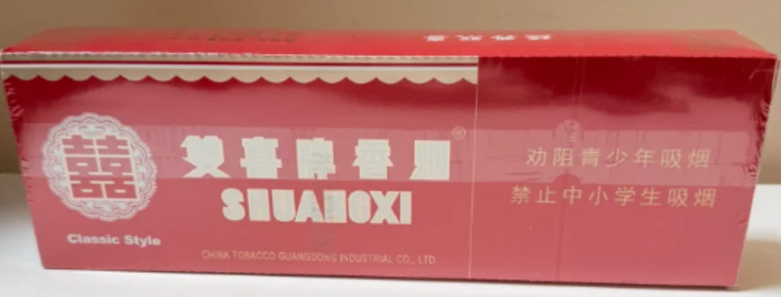 Double happiness classic style （10-Pack Carton）