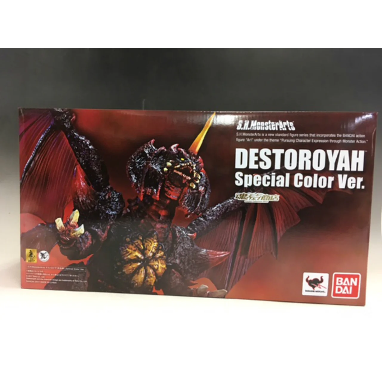 S.H.Monster Arts Premium Bandai Exclusive Destoroyah (Perfect Form 
