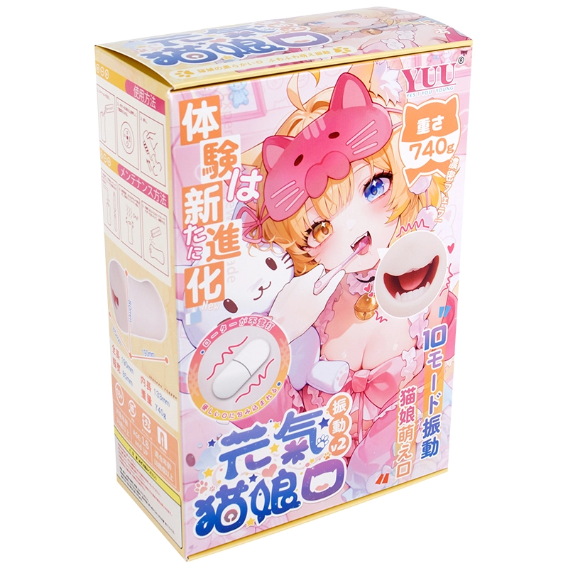 Dr.YUU Neko Catgirl oral masturbator packaging with colorful anime-style artwork