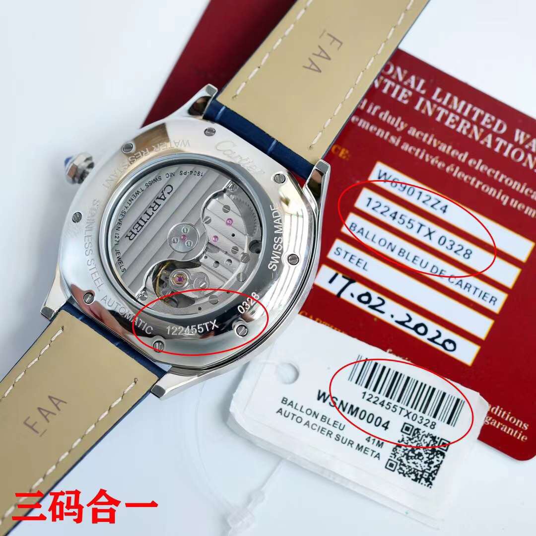 Cartier - Drive de Cartier white gold and diamonds - 40mm(1:1 replica) - Top club