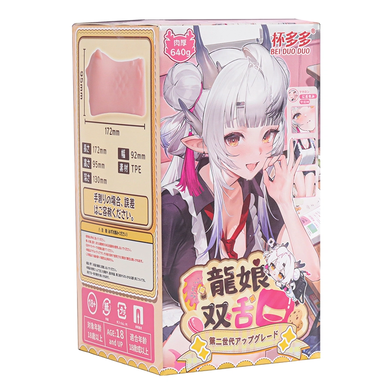 Dr.YUU Dragon Girl Double Tongue Mouth 2nd Gen packaging
