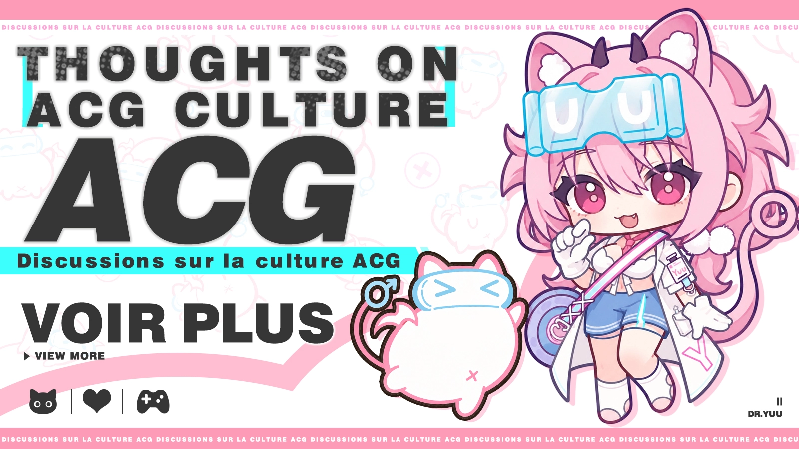Dr.YUU blog category banner exploring ACG culture, the waifu lifestyle, and premium anime adult toys