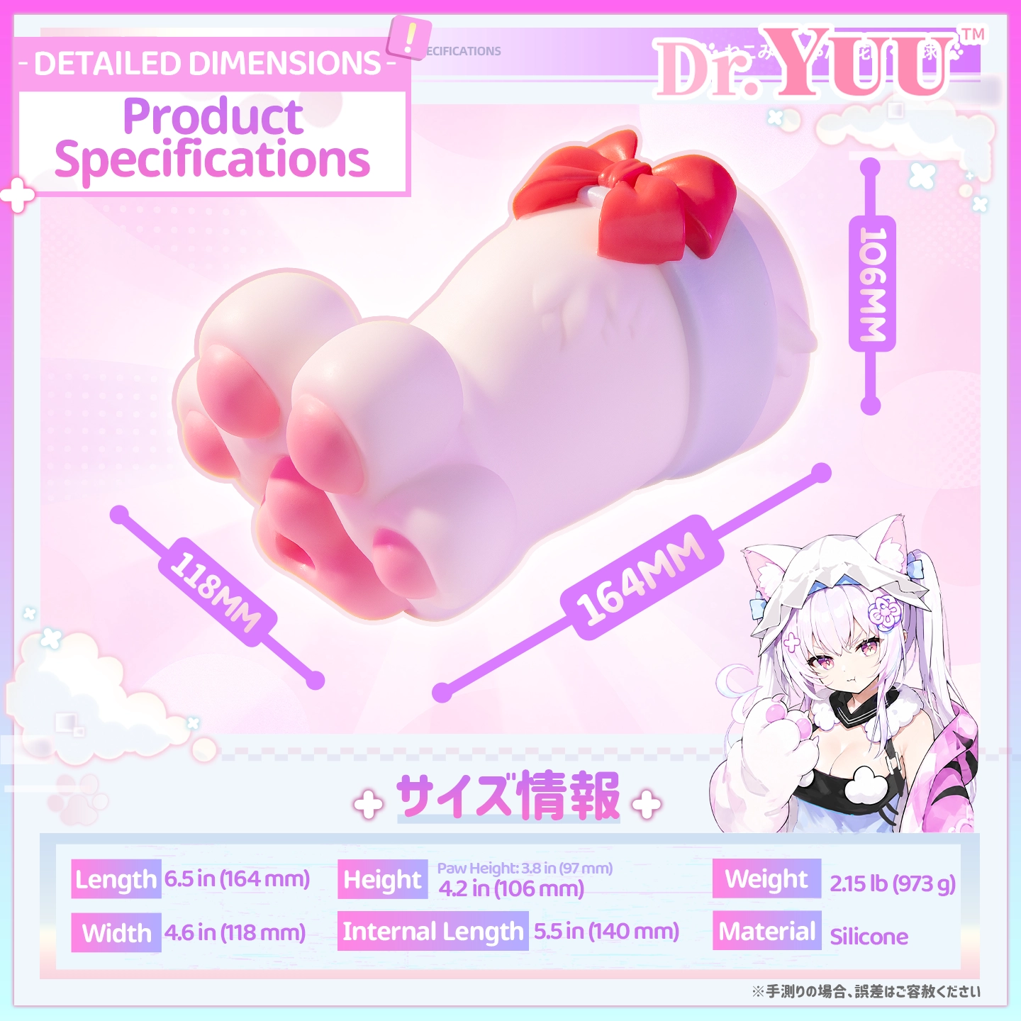 Dr.YUU anime cat paw masturbator specifications: 2.15 lb weight, 5.5 in internal channel length, pure silicone construction, and manual non-through design