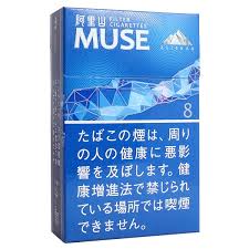 Alishan MUSE 8mg Regular Cigarettes