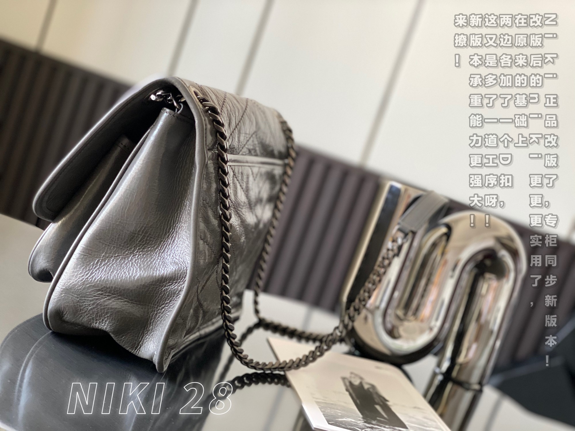 NIKI MEDIUM CHAIN BAG IN SUEDE1:1High-quality replica