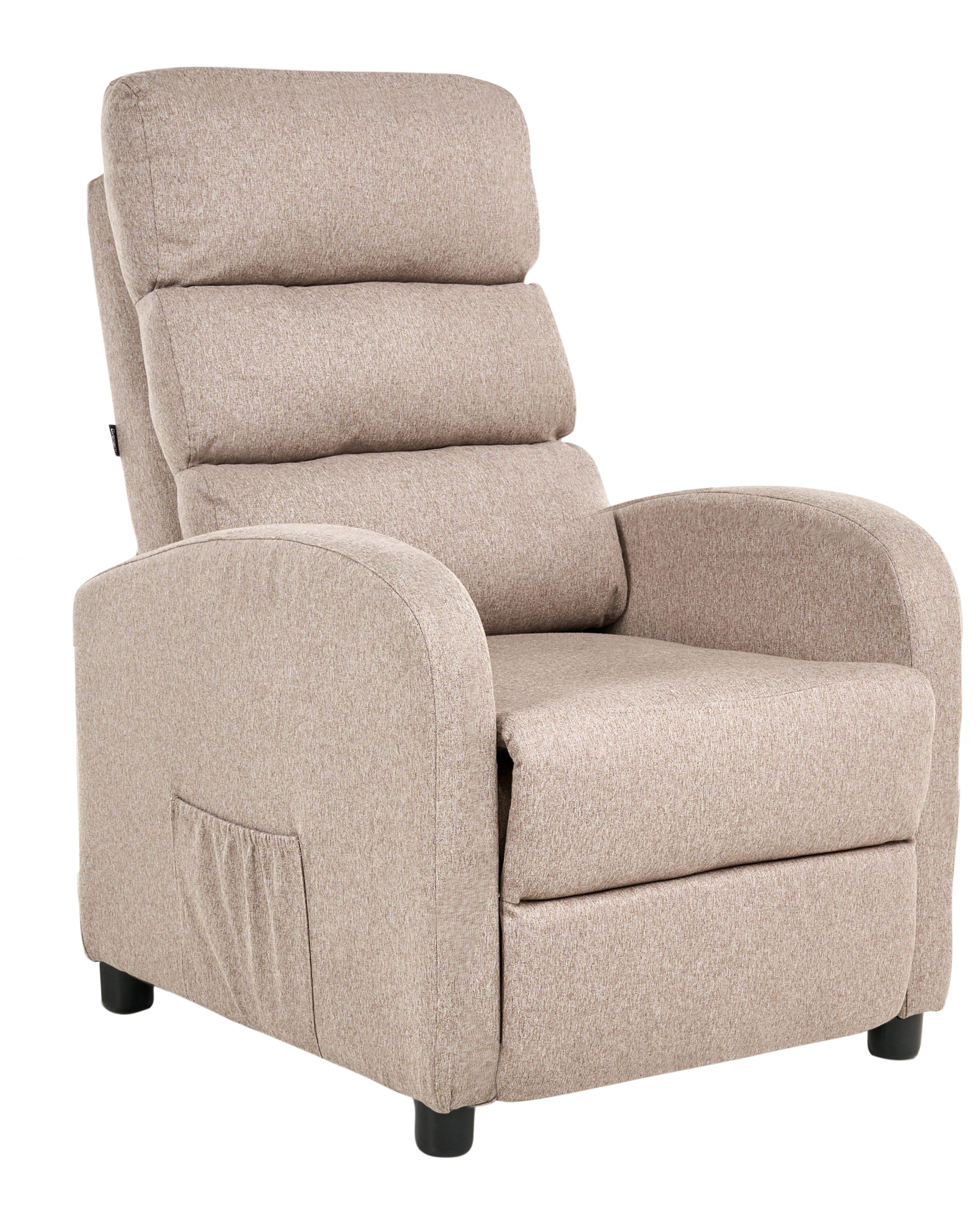 Recliner Chair OTUS with Footrest Fabric Taupe