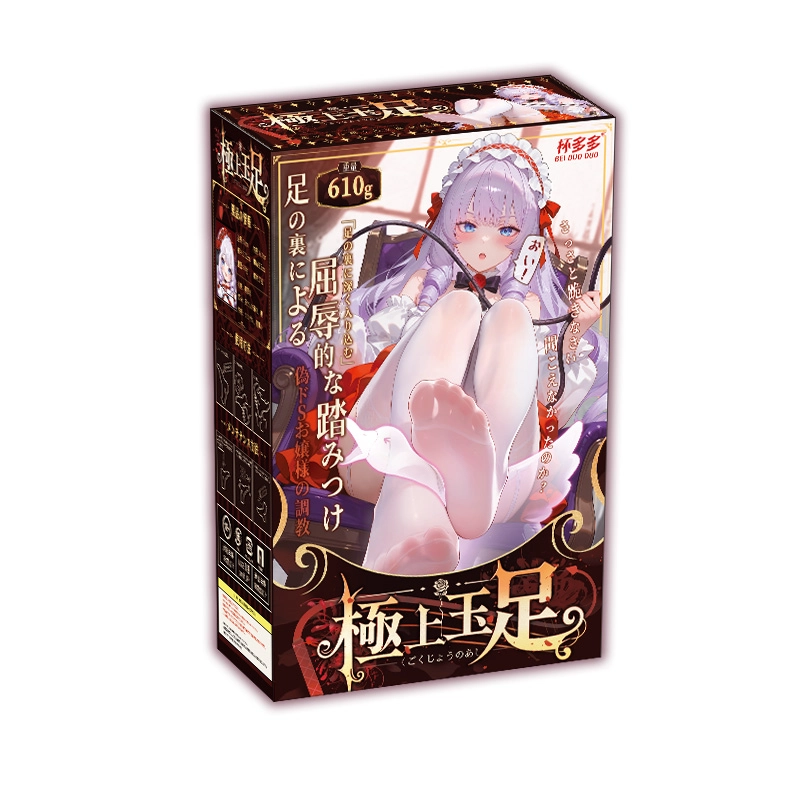 Dr.YUU Supreme Jade Anime Foot Masturbator black and burgundy retail packaging with gold accents