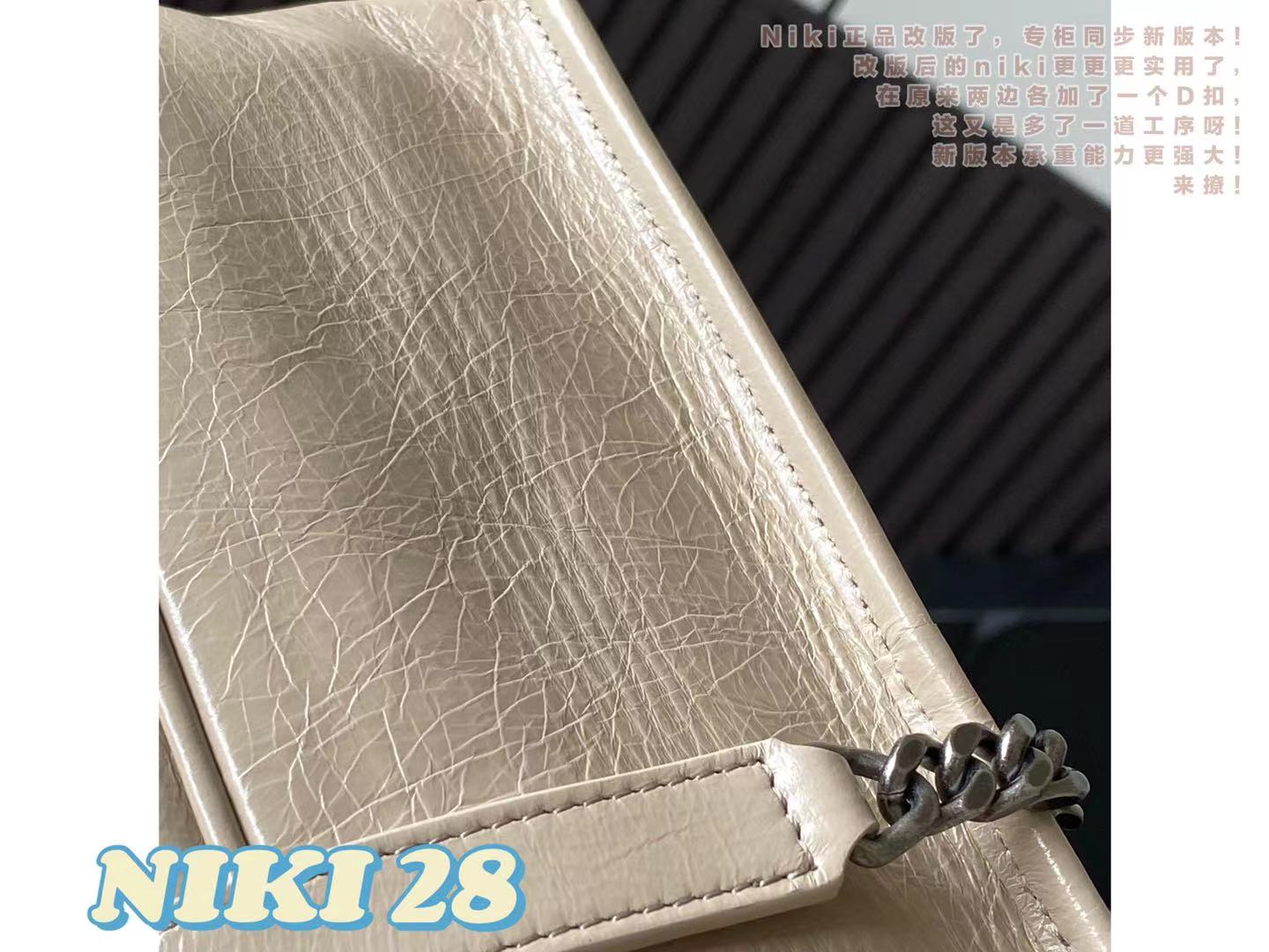 NIKI MEDIUM CHAIN BAG IN SUEDE1:1High-quality replica