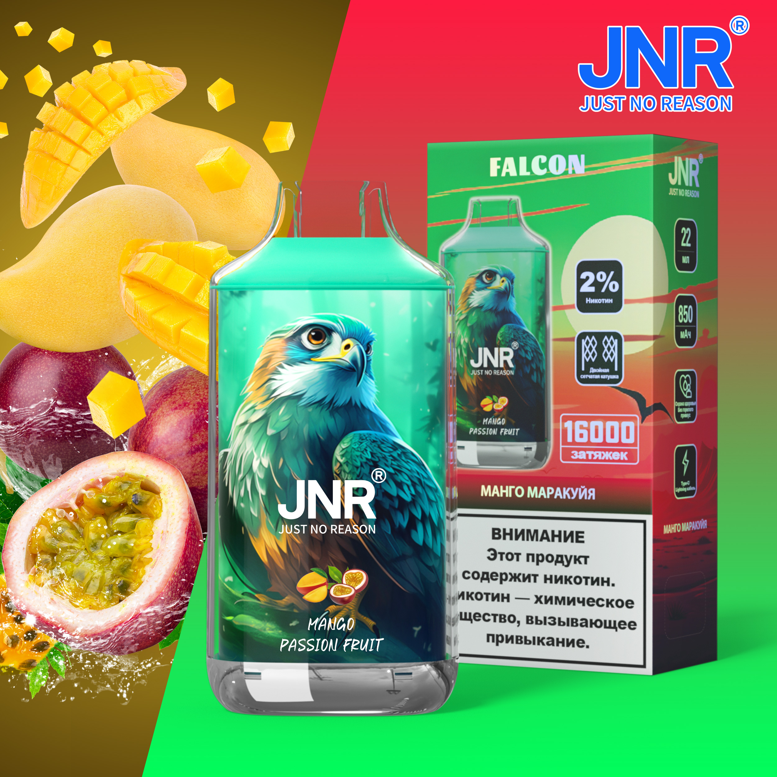 JNR Falcon 16000 Puffs